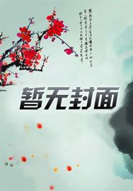 热疗养生馆中山