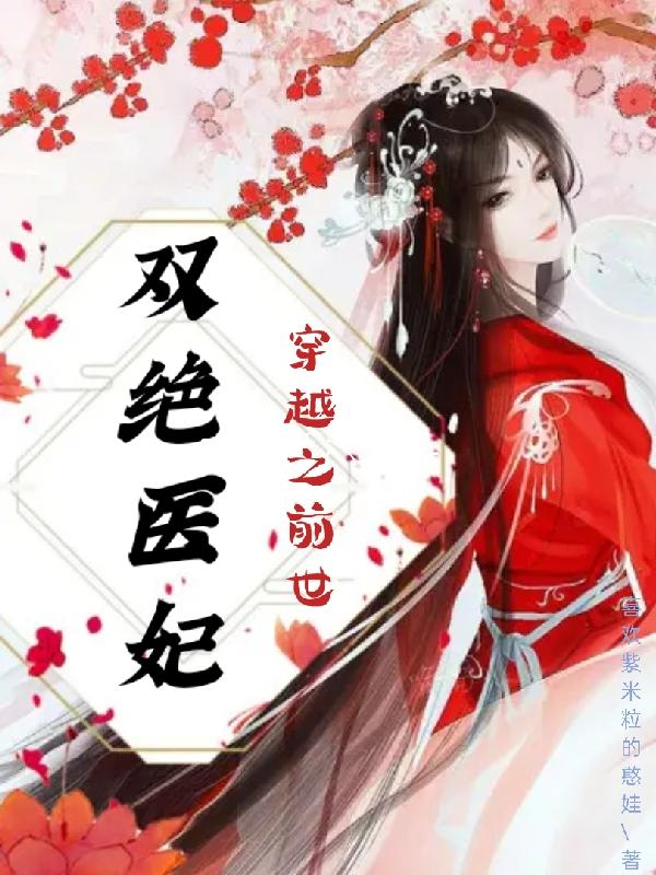 双绝缘安全电线