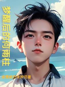 黄粱一梦的感悟