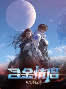 合金情侣手链四叶草